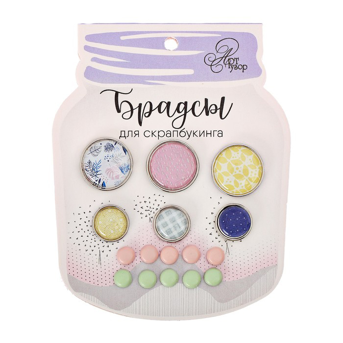 Набор брадс Артузор "Be happy!"