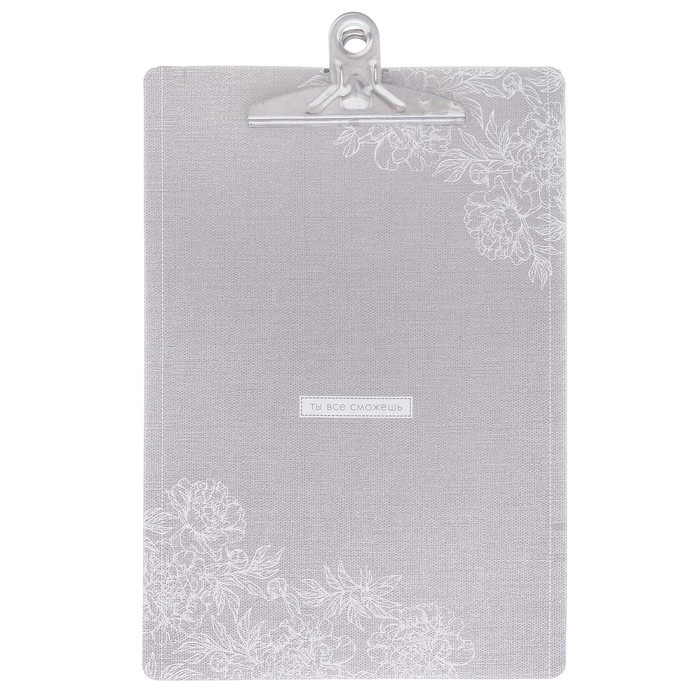 Планшет подвесной «Ты все сможешь»