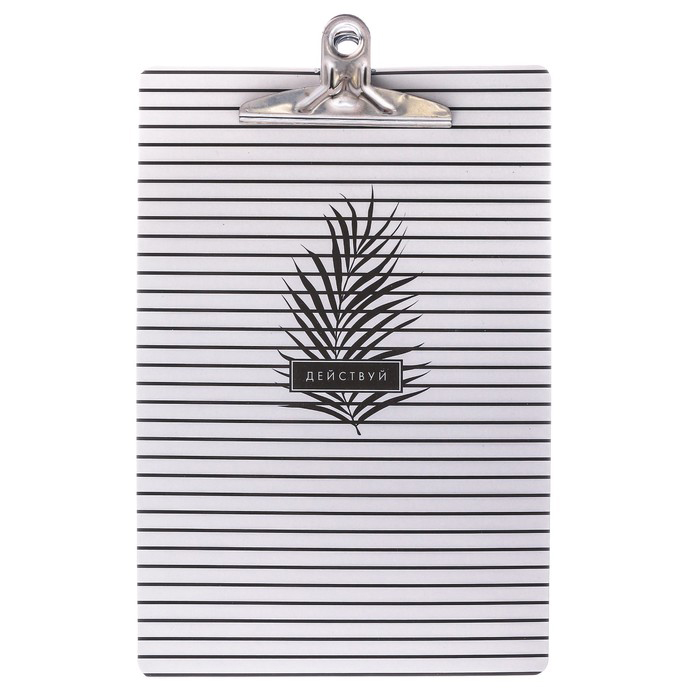 Планшет подвесной «Действуй!»