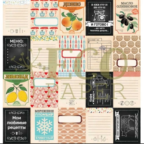 Набор карточек ECO Paper "Завтрак на веранде"