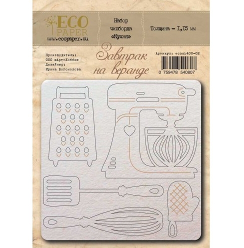 Чипборд ECO Paper "Завтрак на веранде"