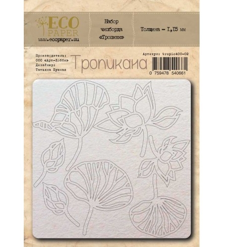 Чипборд ECO Paper "Тропикана" (Тропики)