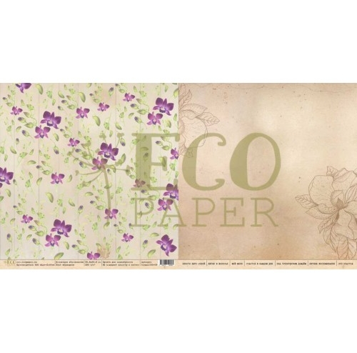 Бумага для скрапбукинга Eco paper "Тропикана" Орхидеи (ECO59)