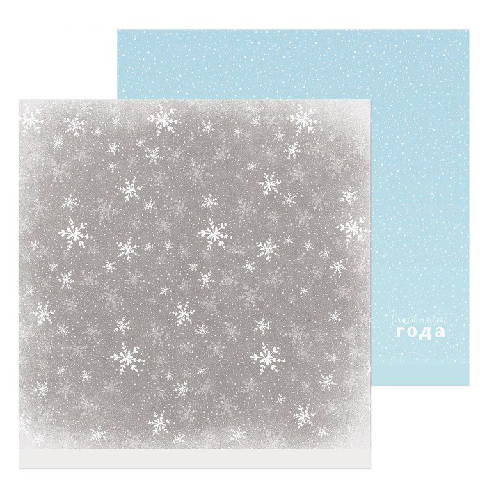 Бумага для скрапбукинга АртУзор "Снежинки" (ART664)