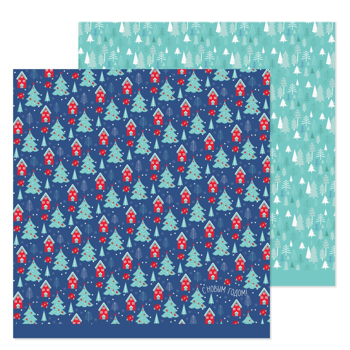 Бумага для скрапбукинга АртУзор "С Новым годом!" (ART669)
