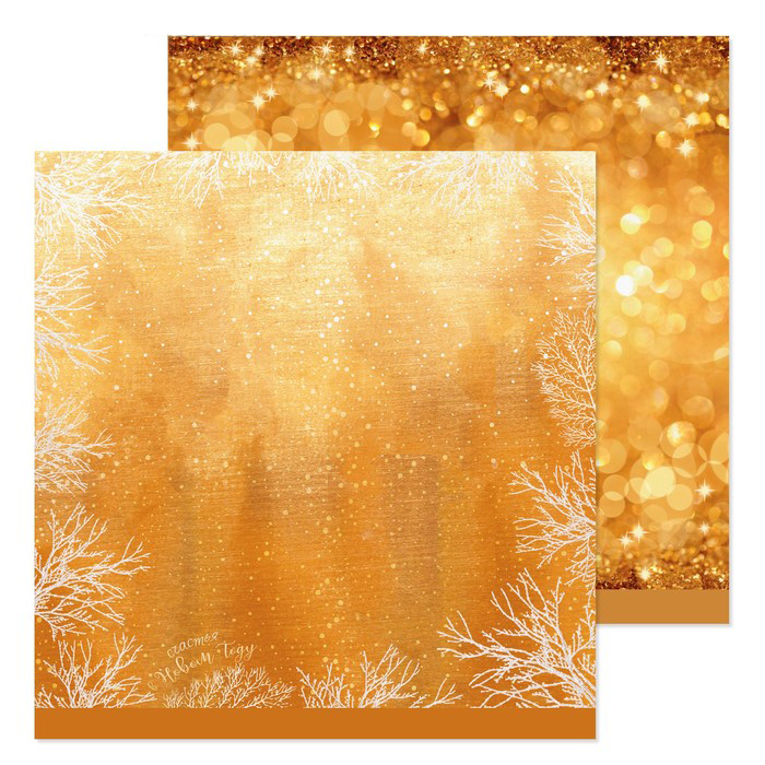 Бумага для скрапбукинга АртУзор "Новогодние блестки" (ART682)