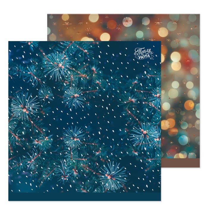 Бумага для скрапбукинга АртУзор "Тепла и уюта" (ART687)