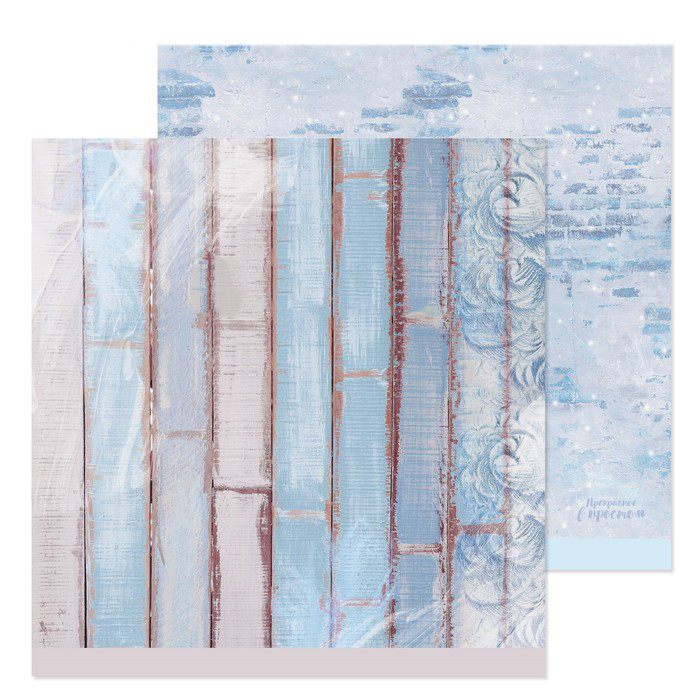 Бумага для скрапбукинга АртУзор "Зимняя стенка" (ART690)