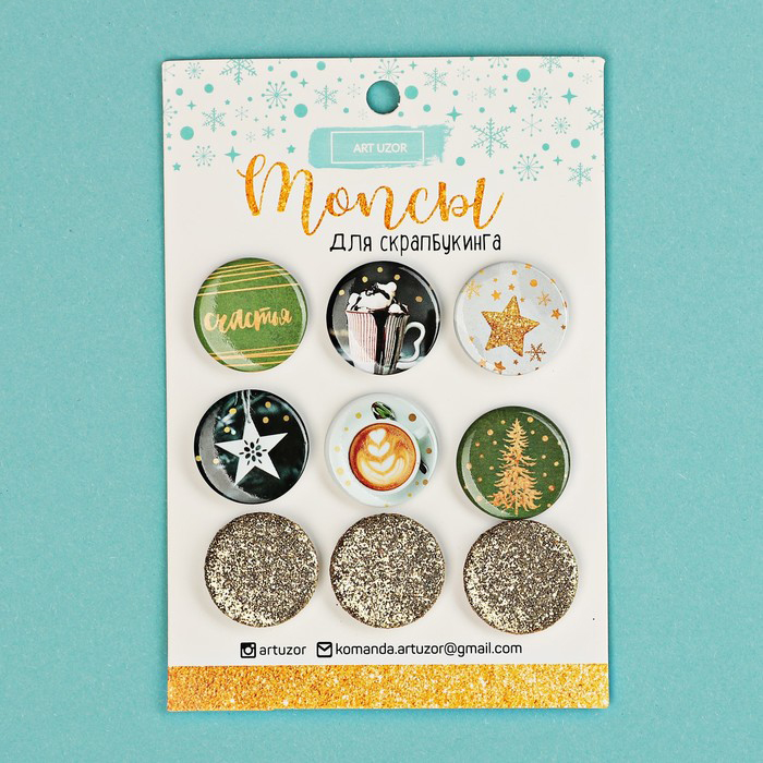 Набор топсов (фишек) Артузор «Зимние грезы»