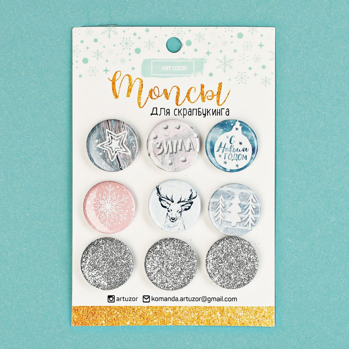 Набор топсов (фишек) Артузор «Зимняя романтика»