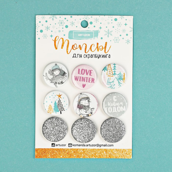 Набор топсов (фишек) Артузор «Тёплые объятия»