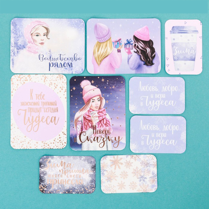 Набор карточек с фольгированием Артузор "Снежная сказка"