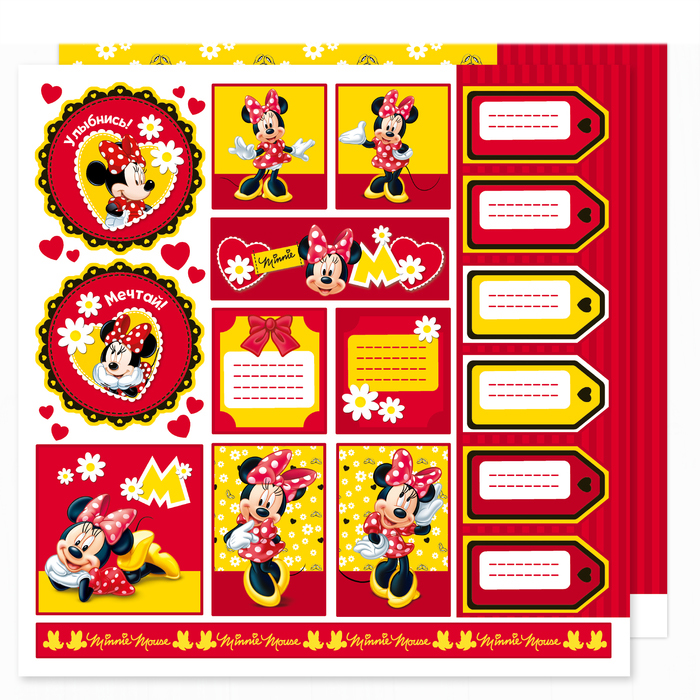 Бумага для скрапбукинга АртУзор "Мечтай", Минни Маус (ART698)