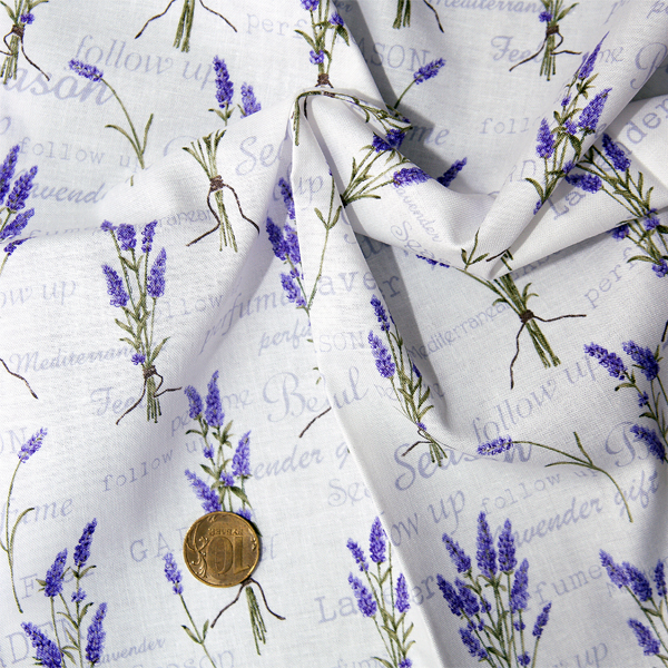 Ткань лоскутная 50 х 55 см "4500/18", лаванда