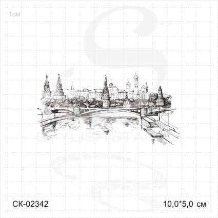 Штамп Stylish Stamps "Москва: Вид на Кремль"