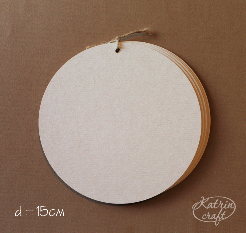 Заготовка для альбома из чипборда "Круг" 5 листов 15*15см