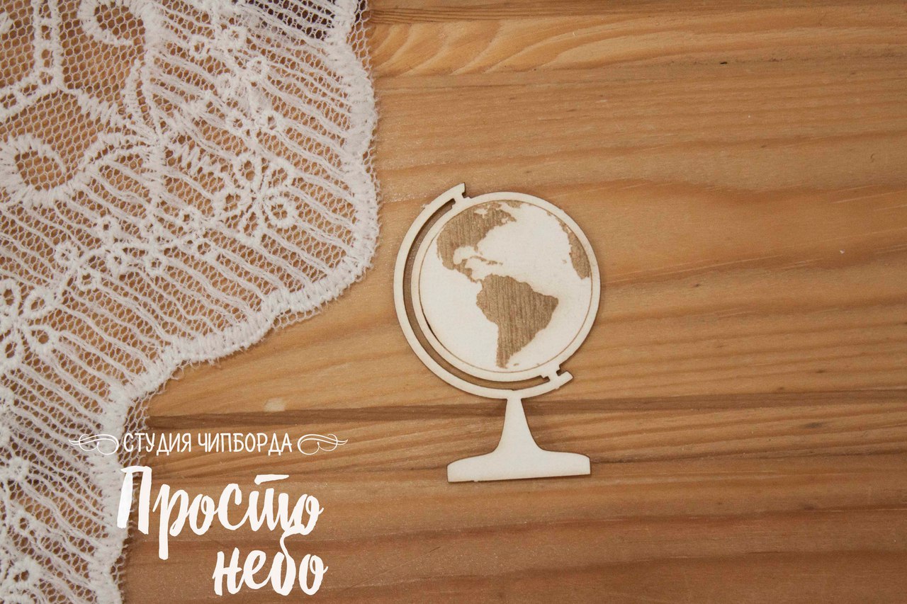 Чипборд Просто Небо. "Глобус"