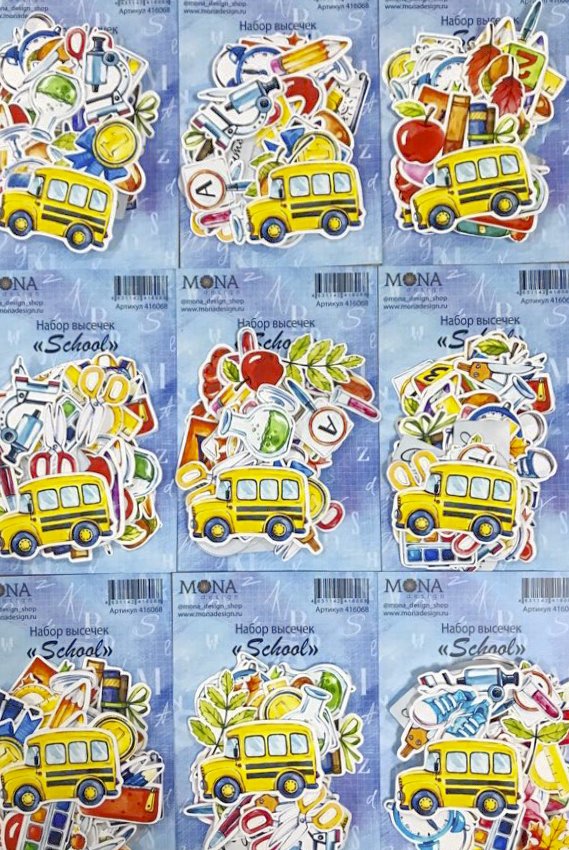 Набор картонной вырубки MONAdesign "School"