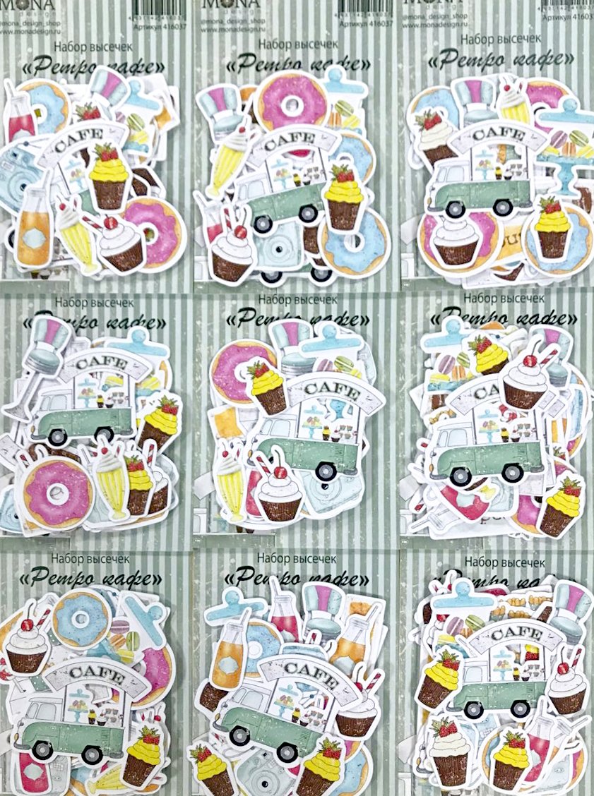 Набор картонной вырубки MONAdesign "Ретро кафе"