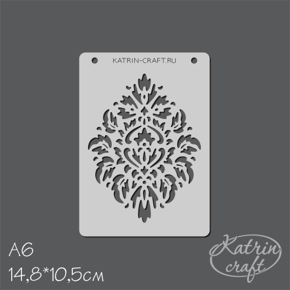 Трафарет Katrin craft А6 "Дамаск №4 средний"
