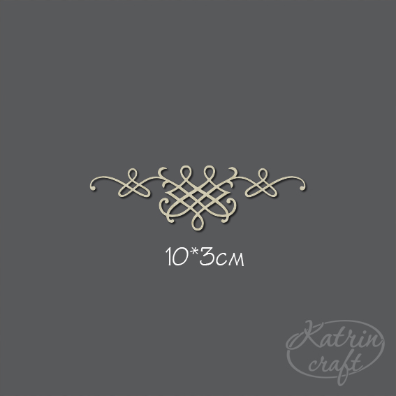 Чипборд "Виньетка №5"