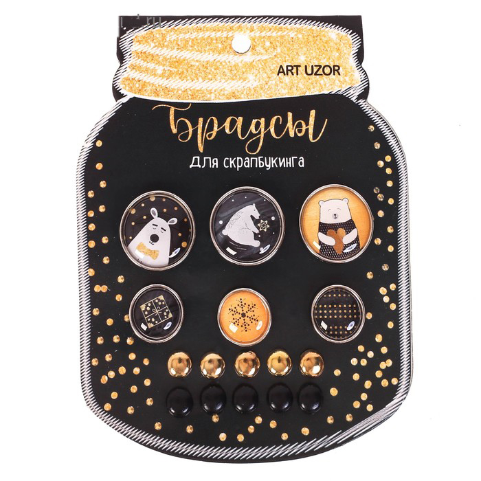 Набор брадс Артузор «Сияние ночи»