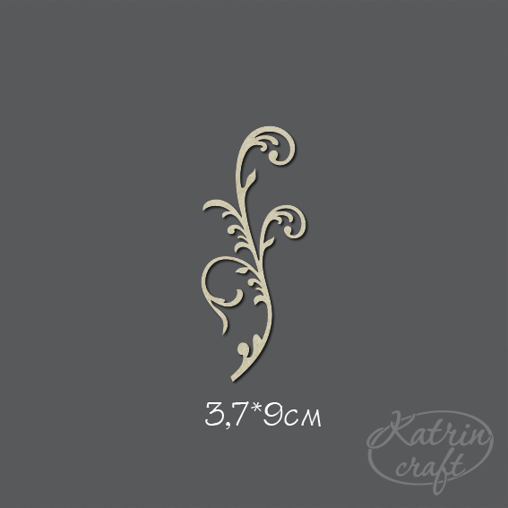 Чипборд "Завиток №12"