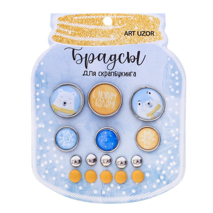 Набор брадс Артузор «Мои зимние сны»