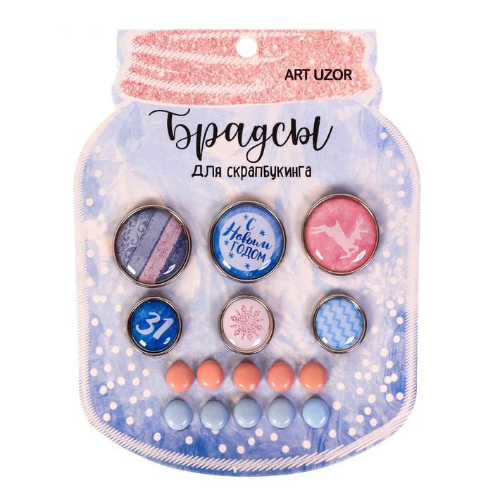 Набор брадс Артузор «Зимняя романтика»