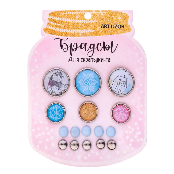 Набор брадс Артузор «Теплые объятия»