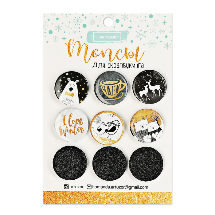 Набор топсов (фишек) Артузор «Сияние ночи»