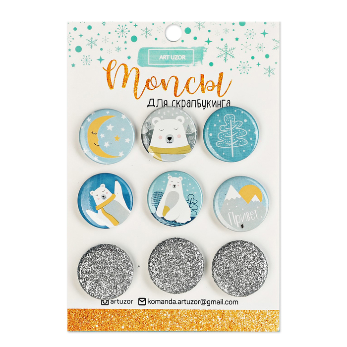 Набор топсов (фишек) Артузор «Мои зимние сны»