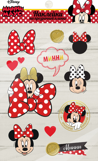 Наклейки на прозрачной основе "Минни Маус"