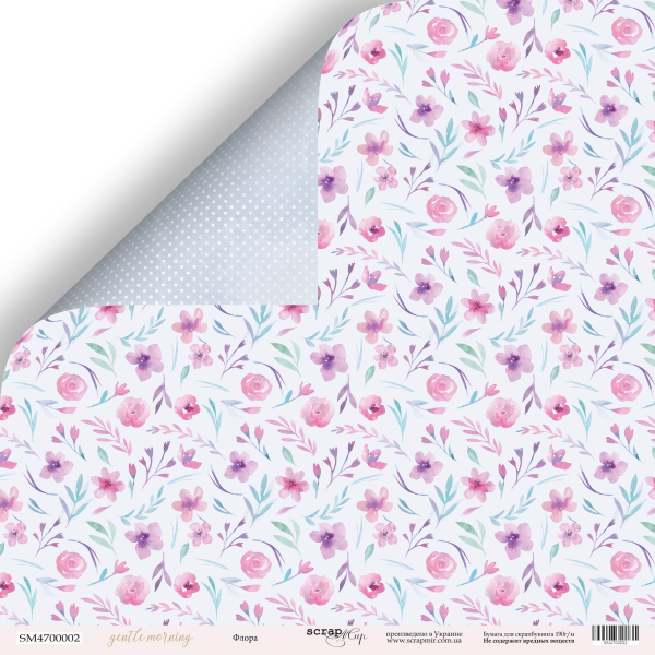 Бумага Scrapмир "Gentle Morning ", Флора (SM367)
