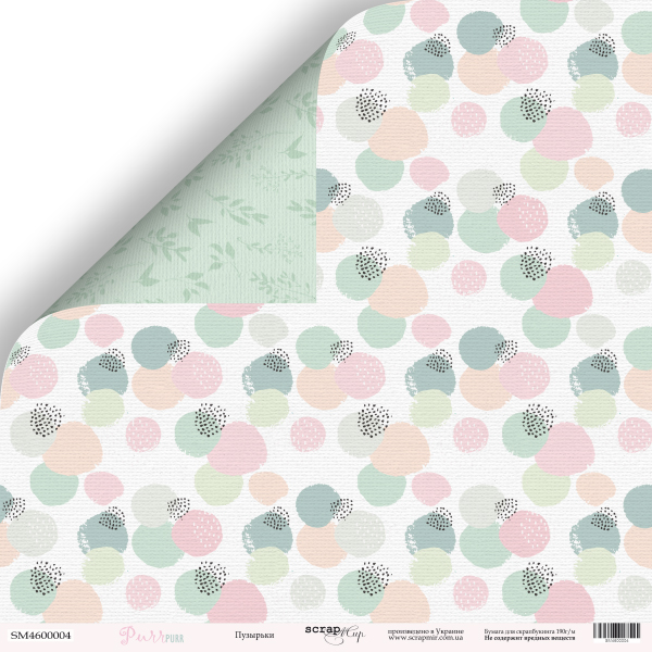 Бумага Scrapмир "Pur Pur ", Пузырьки (SM377)