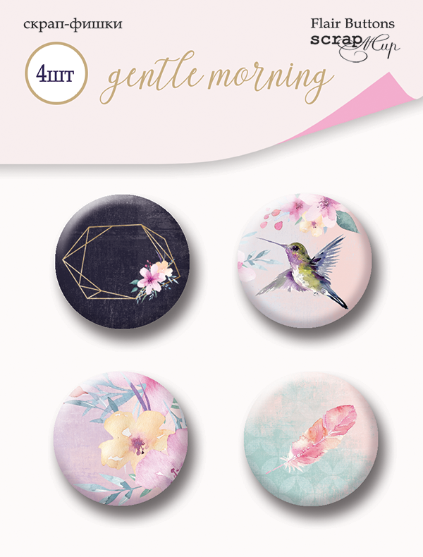 Набор фишек ScrapМир "Gentle Morning"