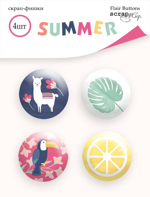 Набор фишек ScrapМир "Summer"