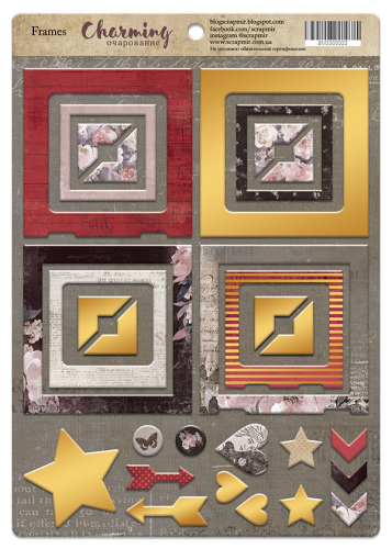 Набор рамочек из чипборда Scrapмир "Charming"