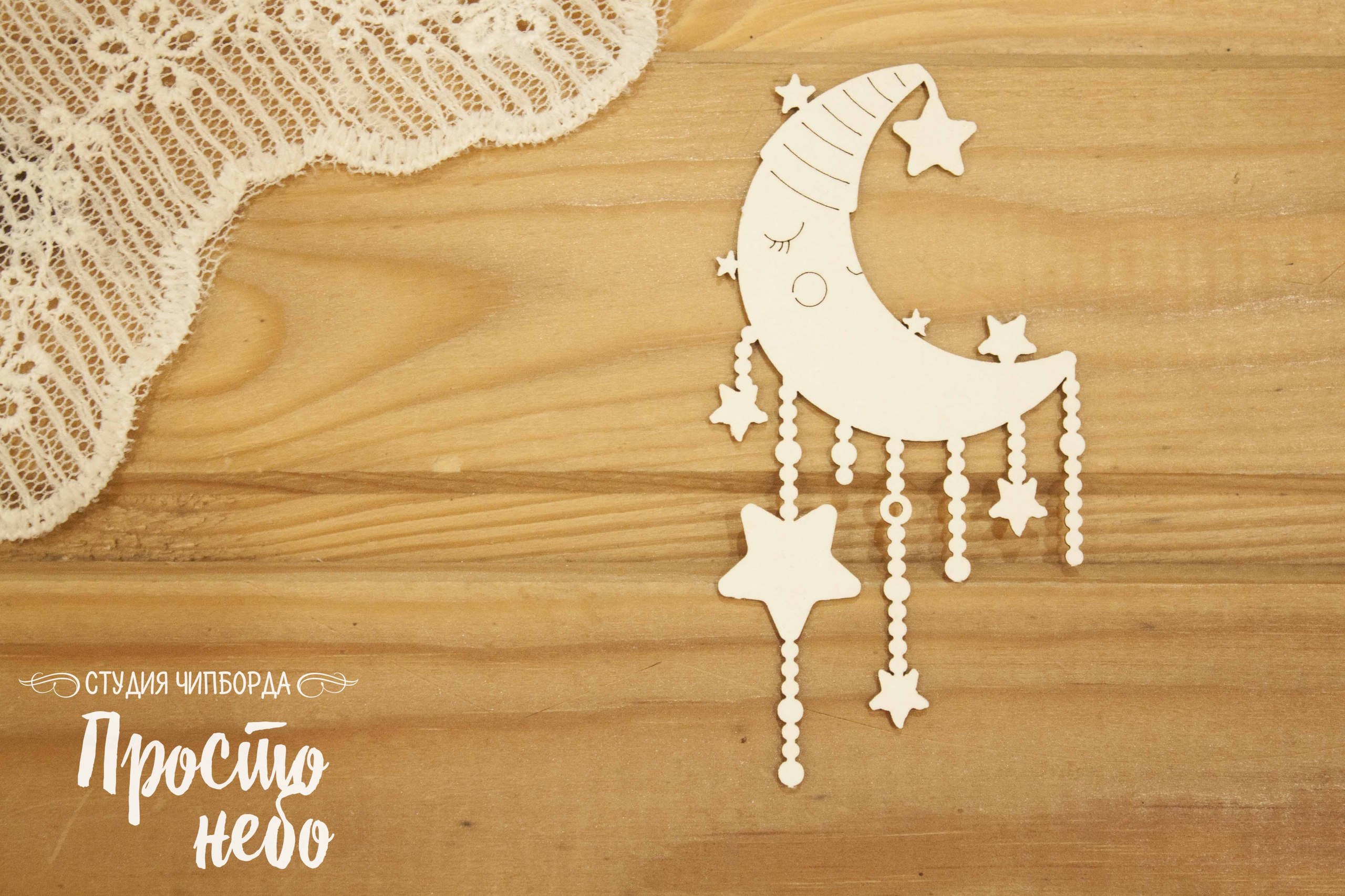 Чипборд Просто Небо. "Месяц с бусиками"