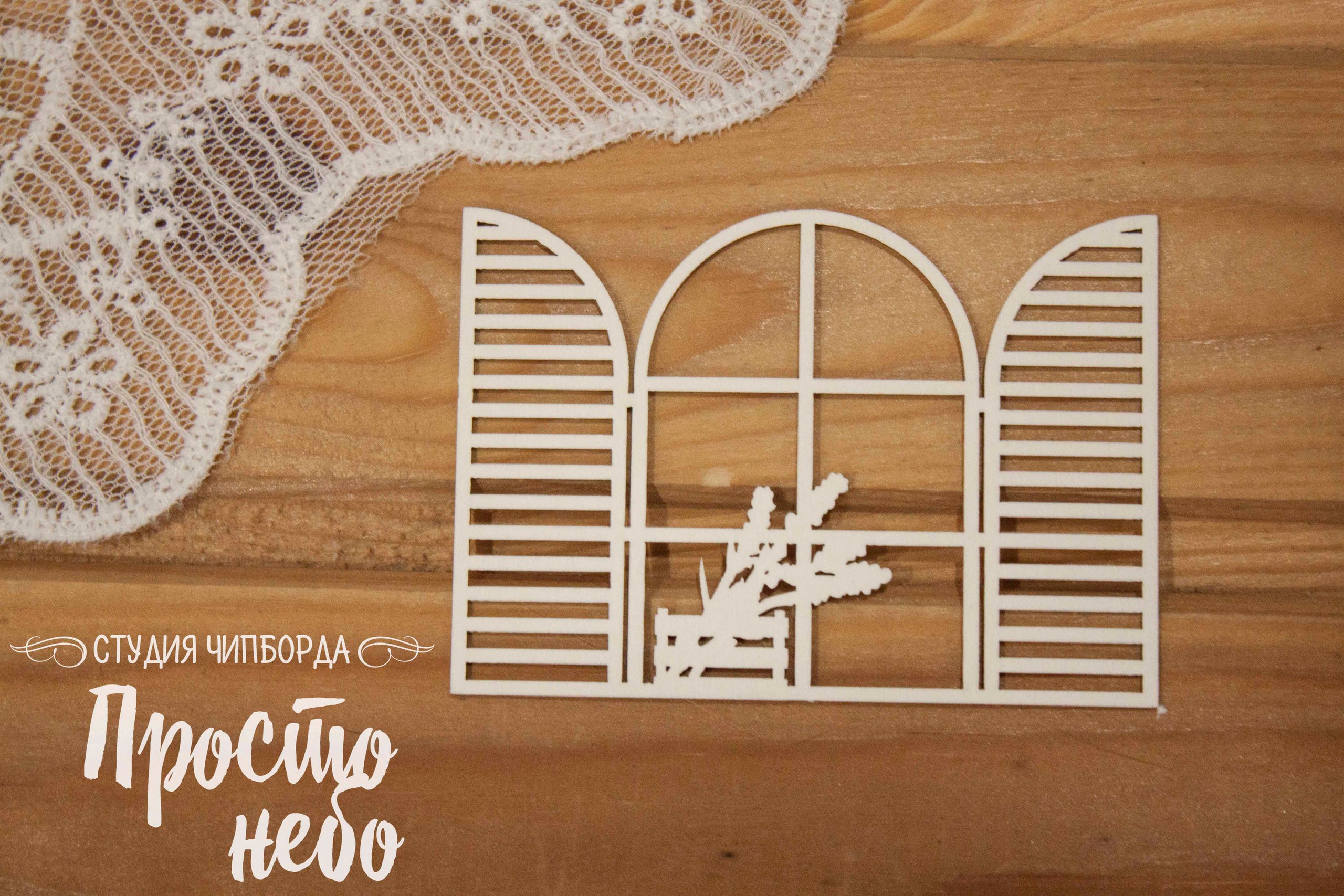 Чипборд Просто Небо. "Окно-10"