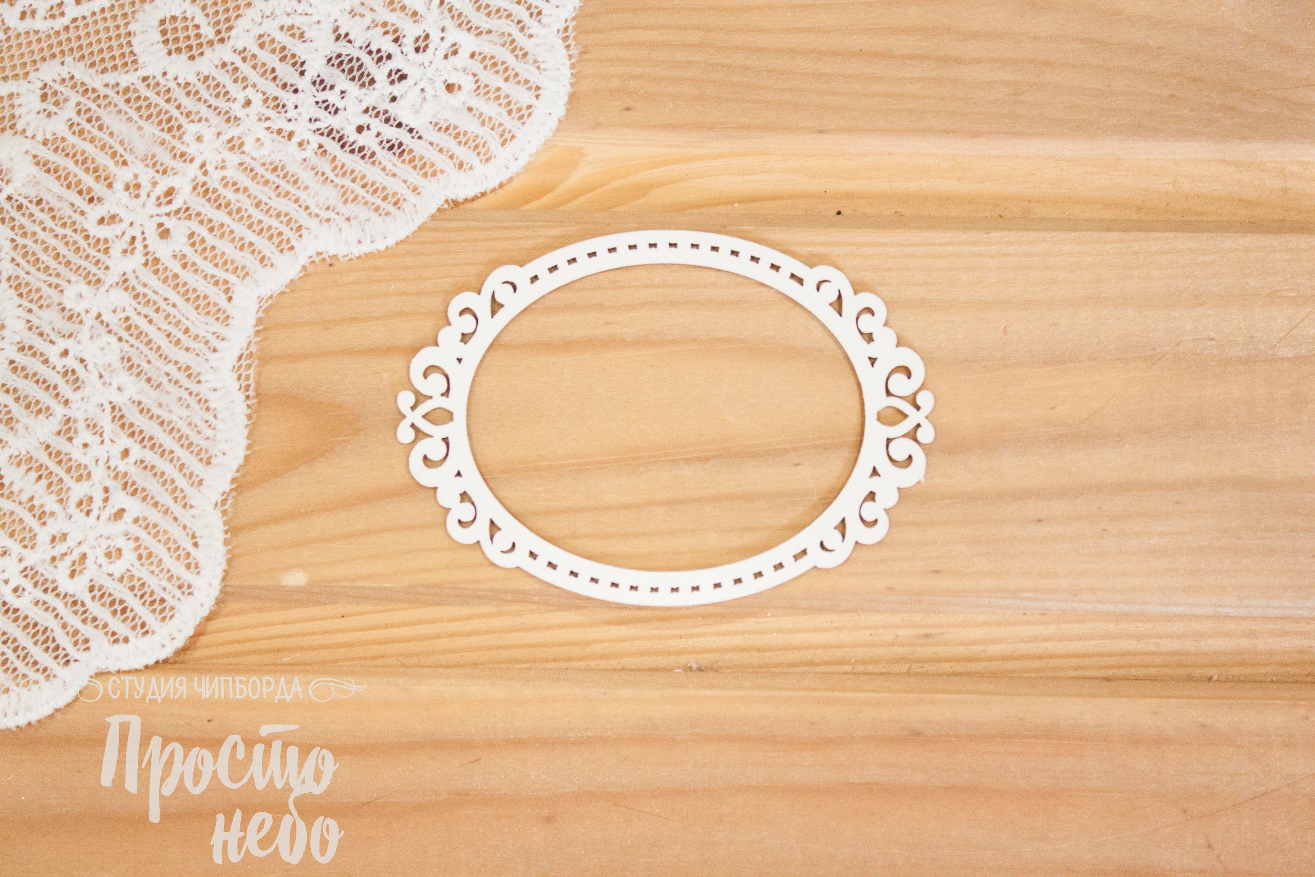 Чипборд Просто Небо "Рамка 31.1"