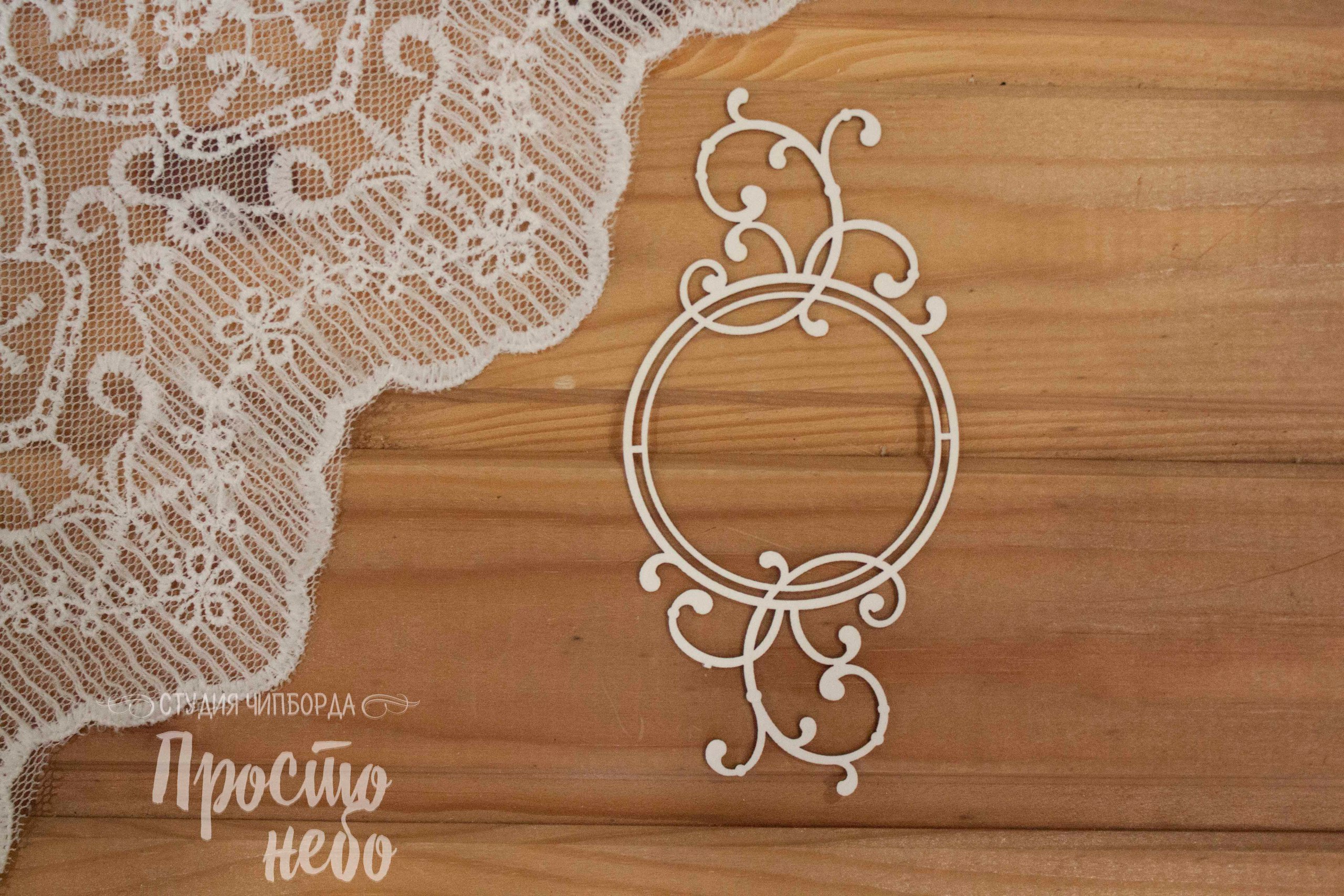 Чипборд Просто Небо. "Рамка с завитками 4"