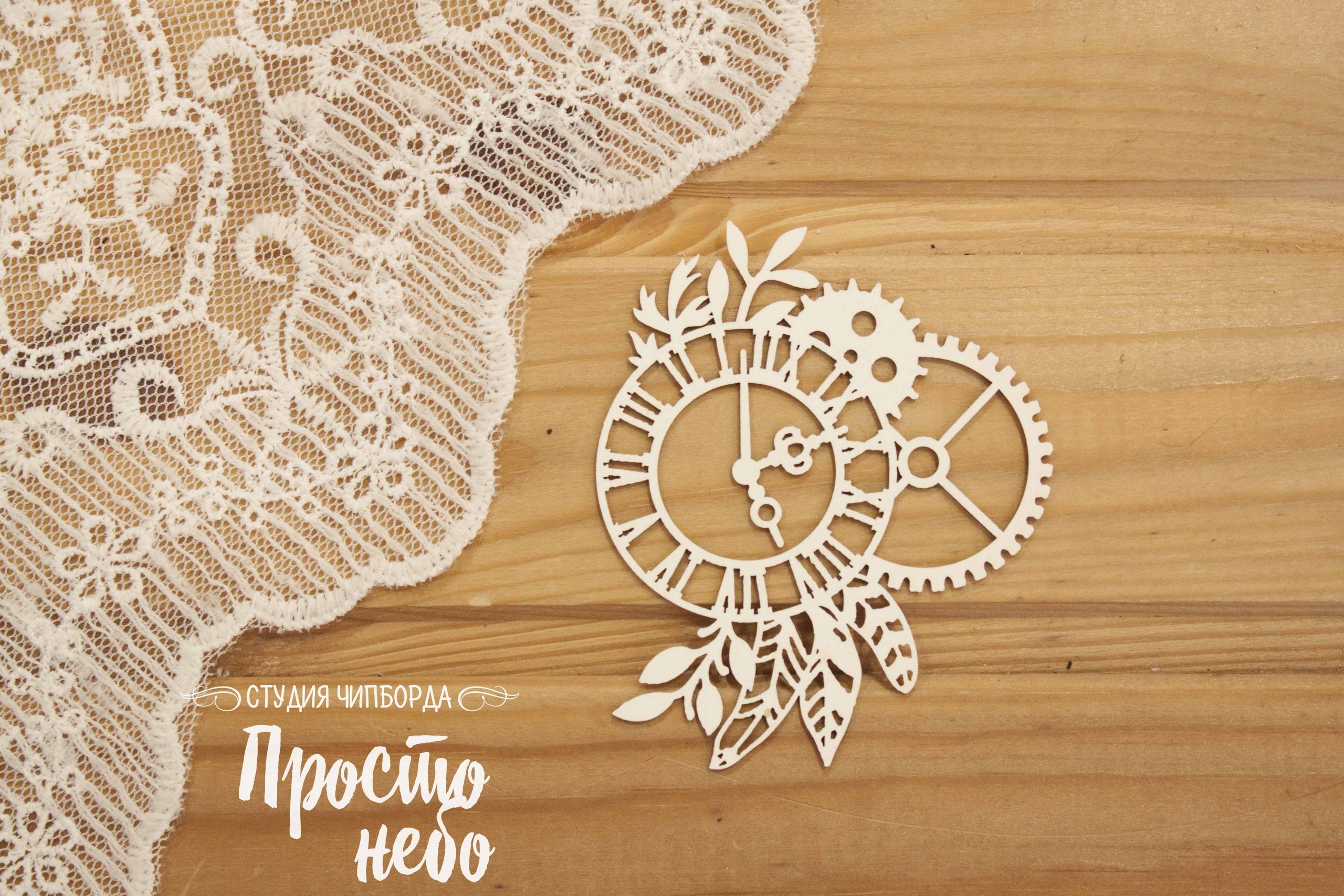 Чипборд Просто Небо. "Часы с перьями"