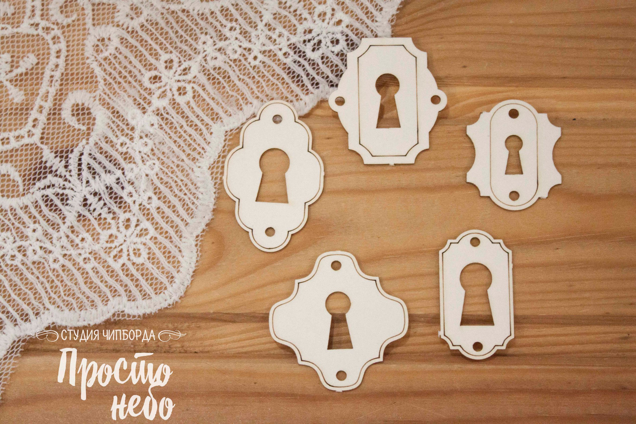 Чипборд Просто Небо "Алиса" Замочные скважены Маленькие