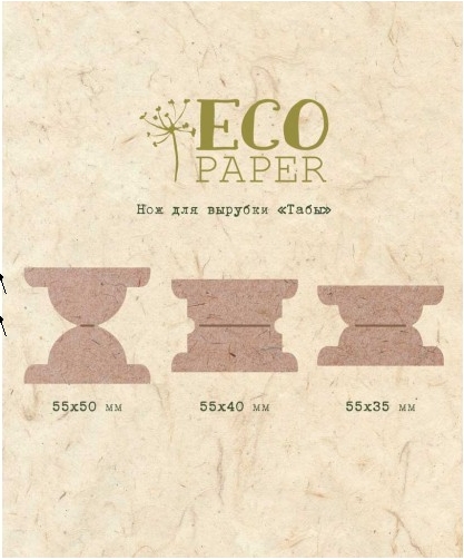 Нож для вырубки ECO Paper "Табы"