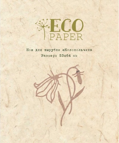 Нож для вырубки ECO Paper "Колокольчик"
