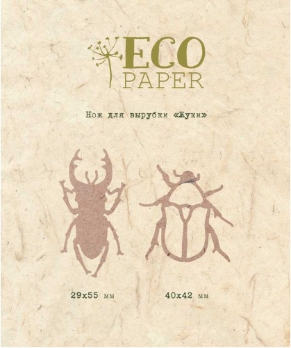 Нож для вырубки ECO Paper "Жуки"