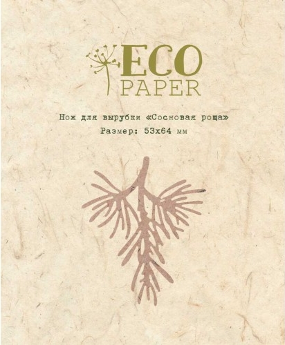 Нож для вырубки ECO Paper "Сосновая роща"