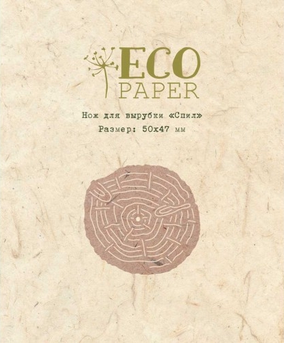 Нож для вырубки ECO Paper "Спил"