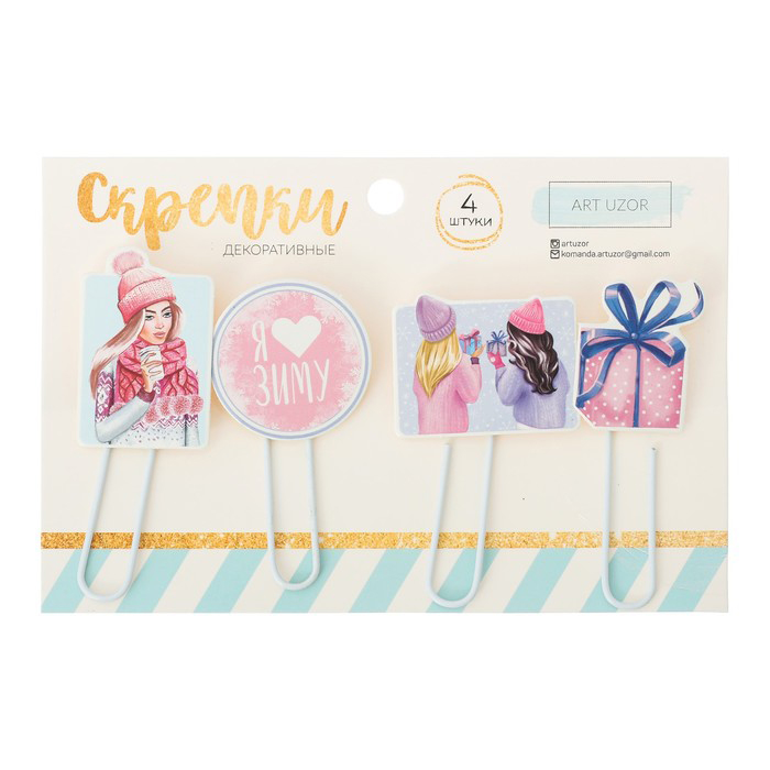 Набор скрепок Артузор "Снежная зима"